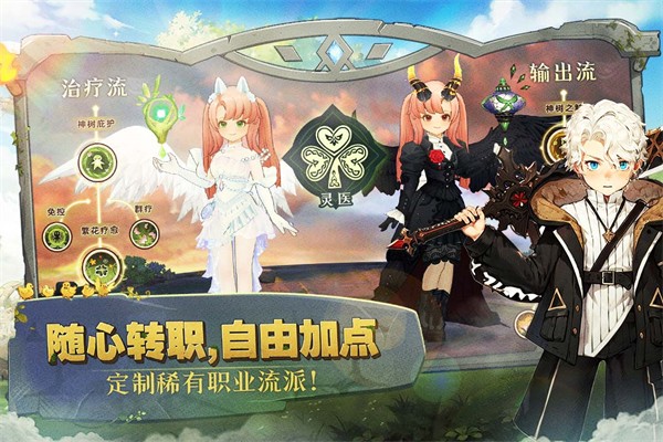 ɭ֮���Ⱦ��ΰ� v1.49.282511