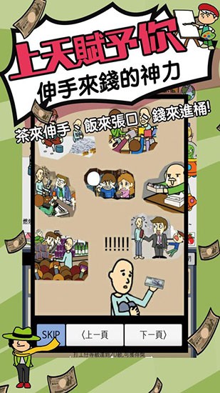 ���첻�ϰ�ٷ��� v1.0.10