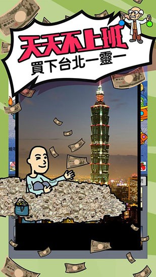 ���첻�ϰ�ٷ��� v1.0.11