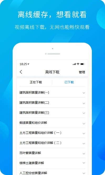 �����¸���app��׿�� v4.6.10