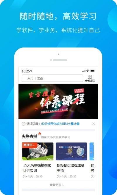 �����¸���app��׿�� v4.6.11