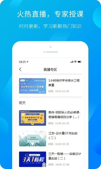 �����¸���app��׿�� v4.6.12