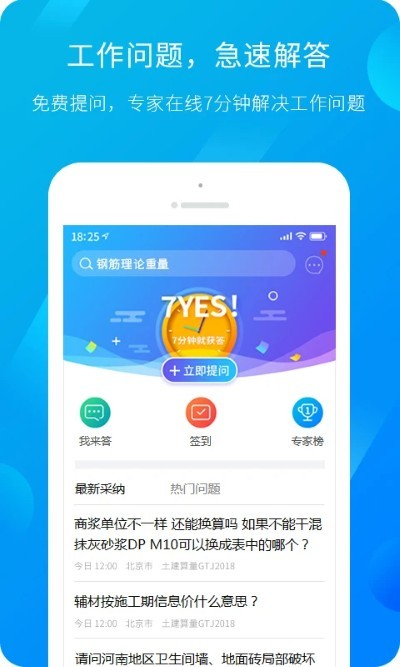 �����¸���app��׿�� v4.6.13