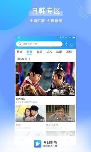 ���վ糡���°� v1.0.8.03