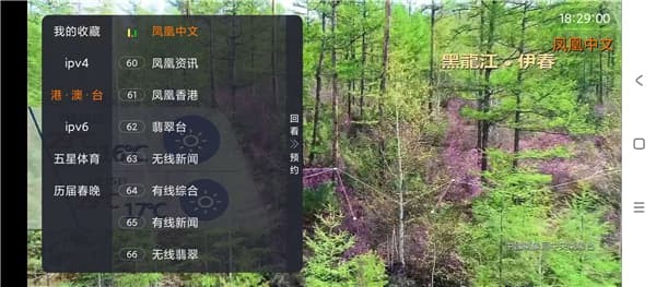 ����TV���Ӱ� v1.0.10