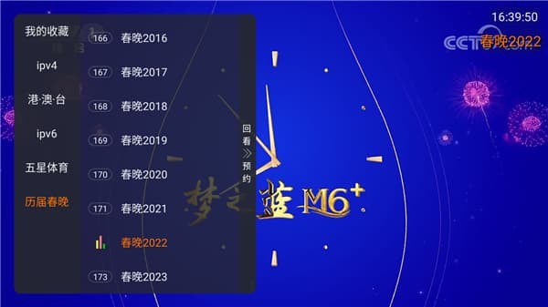 ����TV���Ӱ� v1.0.13