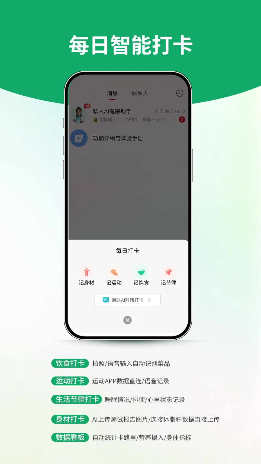 华夏健康app v1.3.50