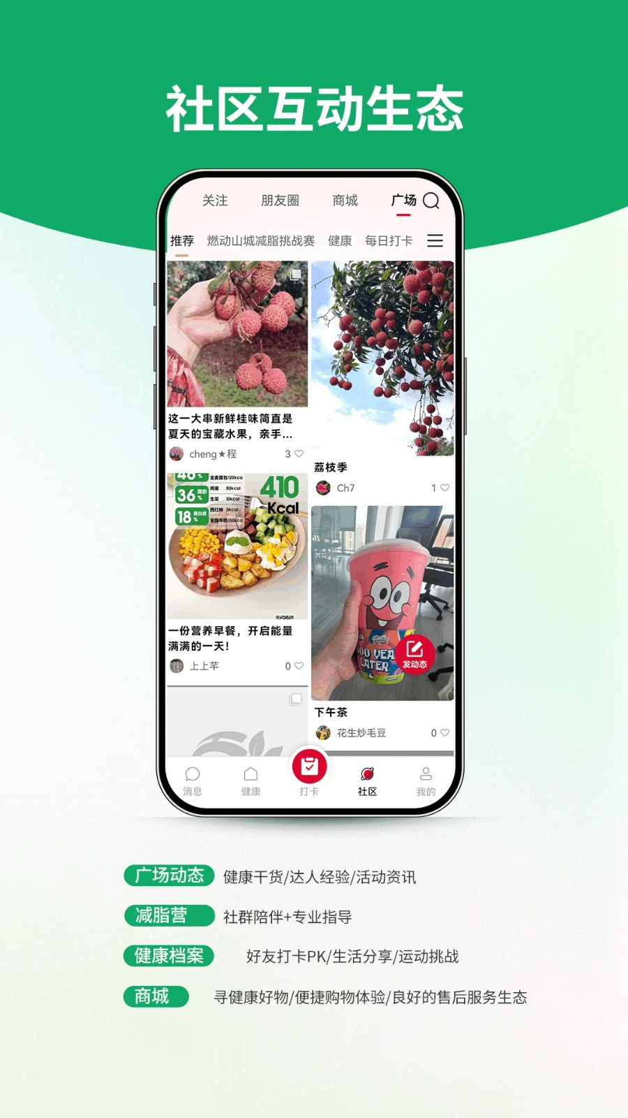华夏健康app v1.3.51