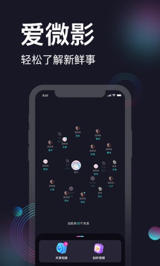 ��΢Ӱ v1.2.680
