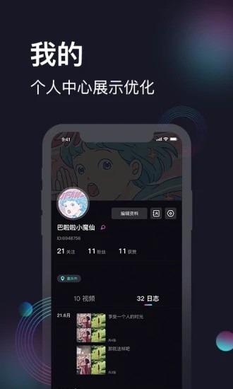 ��΢Ӱ v1.2.681