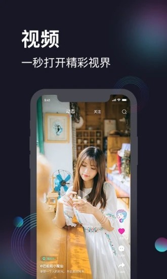 ��΢Ӱ v1.2.683