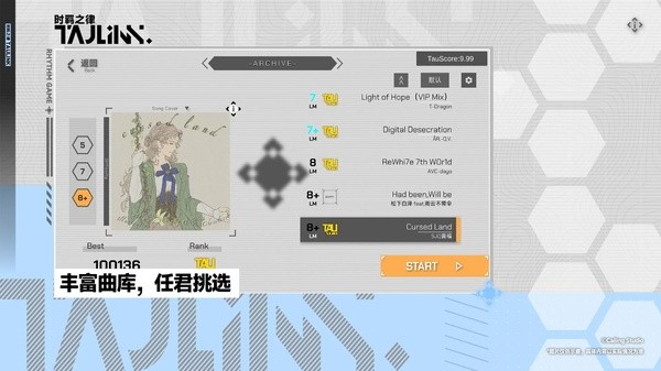 ʱ�֮����Ϸ��׿�� v1.26.6.262