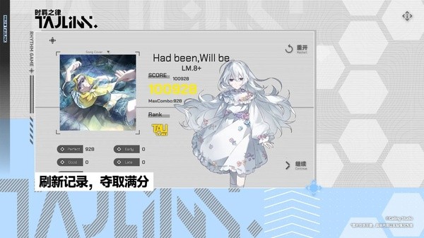 ʱ�֮����Ϸ��׿�� v1.26.6.263