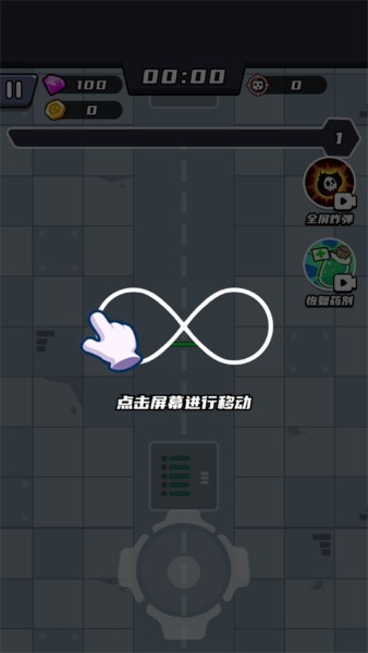 末日特工队免广告版 v1.0.51