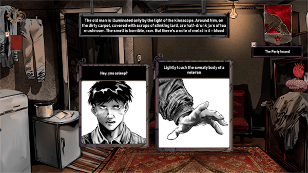 人生抉择荒芜拾荒最新版 v1.023