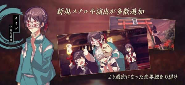 四目之神再会中文最新版 v1.1.71