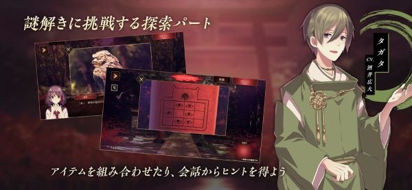四目之神再会中文最新版 v1.1.72