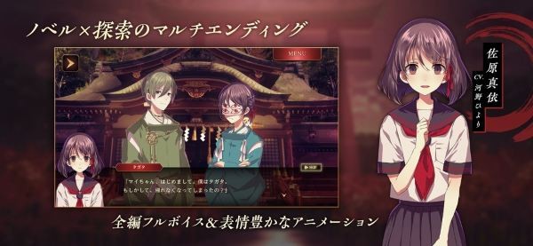 四目之神再会中文最新版 v1.1.73