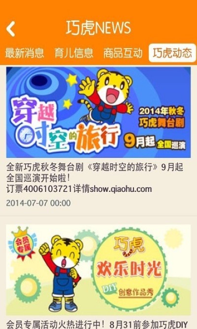 �ɻ�֮���ֻ��� v4.8.0 ��׿��1