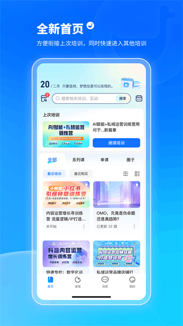 С��ͨѧԱ��app v6.1.50