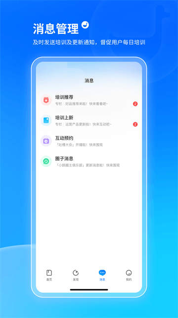 С��ͨѧԱ��app v6.1.52
