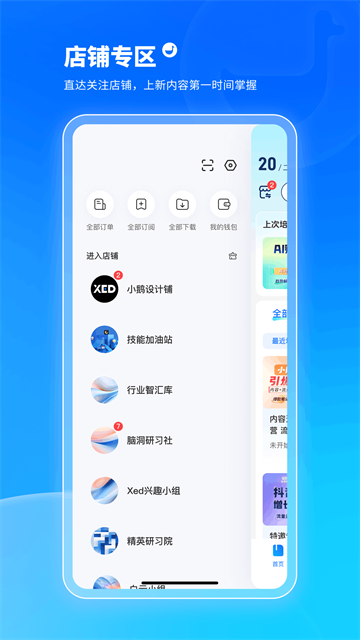 С��ͨѧԱ��app v6.1.51