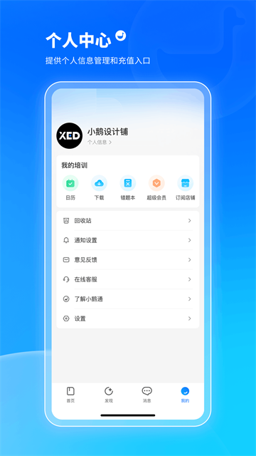 С��ͨѧԱ��app v6.1.53