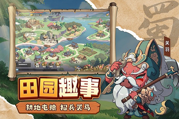 冲啊逗英雄游戏 v1.0.14