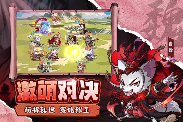 冲啊逗英雄游戏 v1.0.12
