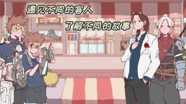 米琪果汁店完整版 v1.0.13 安卓版1