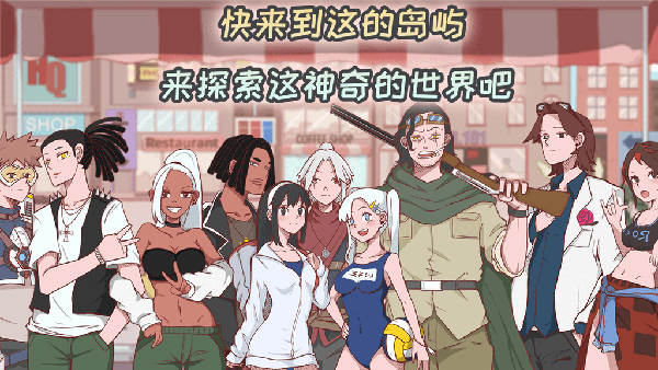 米琪果汁店完整版 v1.0.13 安卓版3