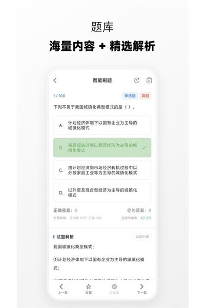 ������ v6.3.80
