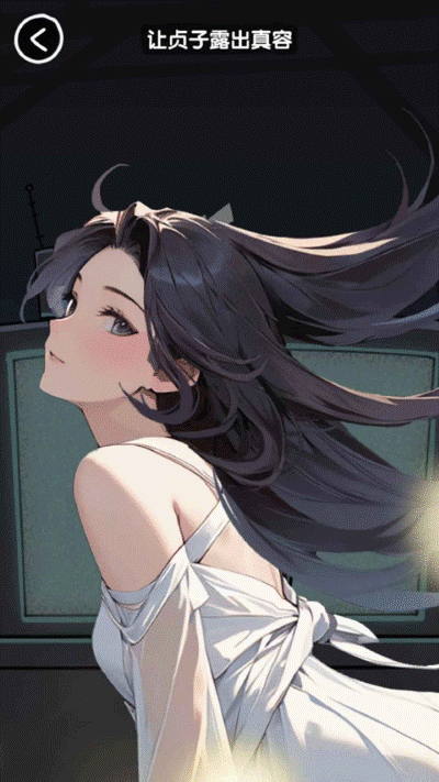 抖个腿子小游戏最新版 v1.0.11