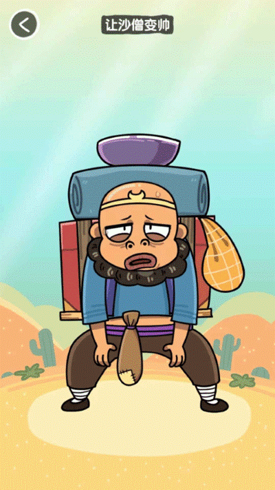 抖个腿子小游戏最新版 v1.0.13