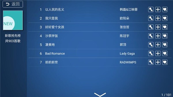 k��֮��app��Ѱ� v4.3.1.24