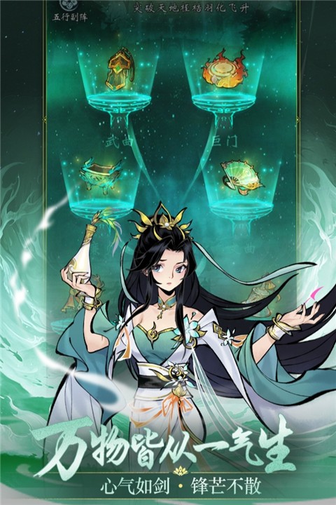 凌云对决 v1.5.01