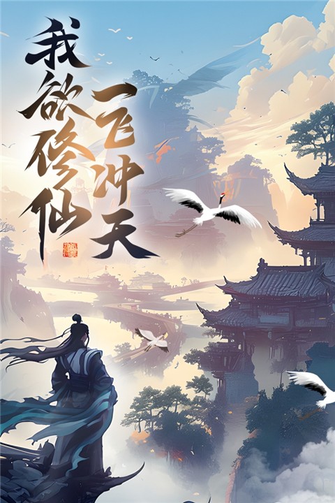 凌云对决 v1.5.03