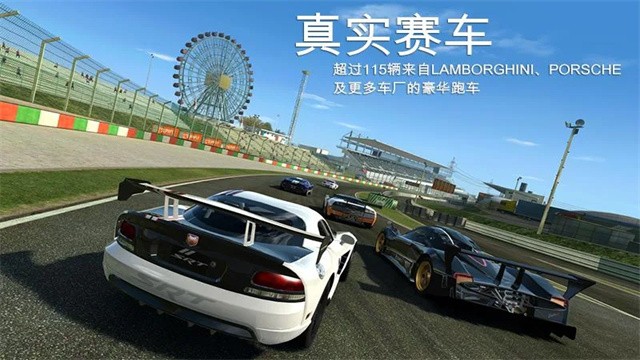 真实赛车3无限金币版 v14.0.11