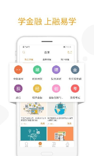 ����ѧapp v2.0.230