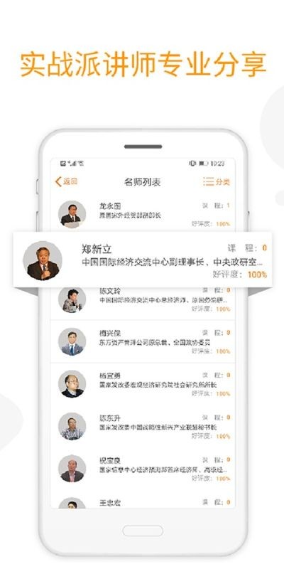 ����ѧapp v2.0.232