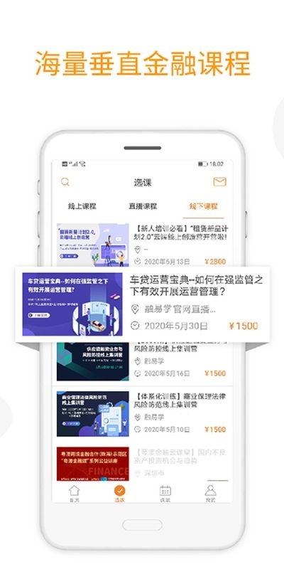 ����ѧapp v2.0.234