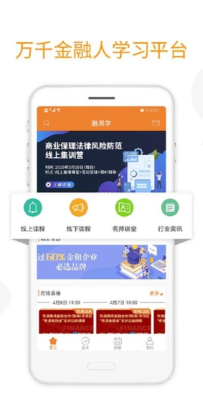 ����ѧapp v2.0.233