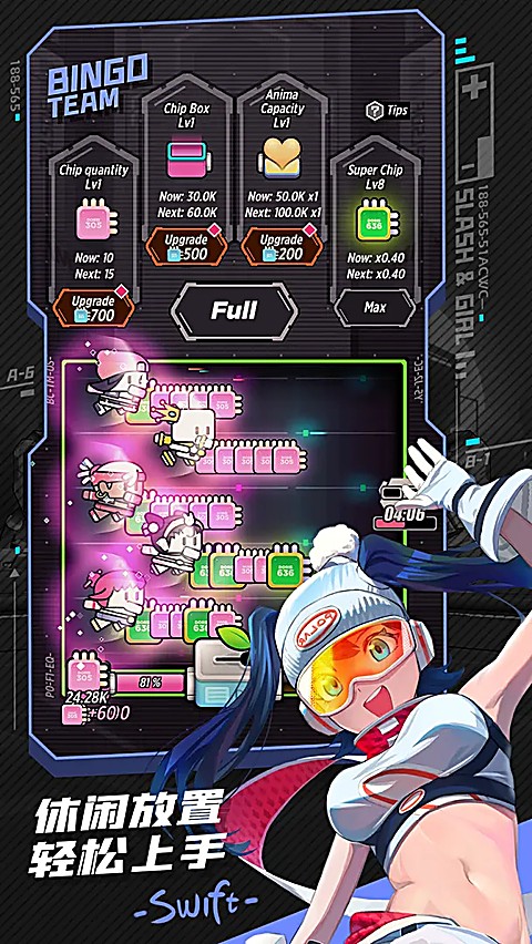 战斗少女跑酷内购版 v8.6.50000003
