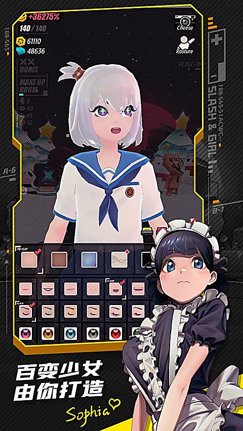 战斗少女跑酷内购版 v8.6.50000001