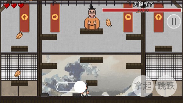 鸡汤来咯游戏原版 v1.03