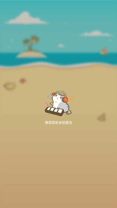 ����è����Ϸ��׿�� v1.2.42