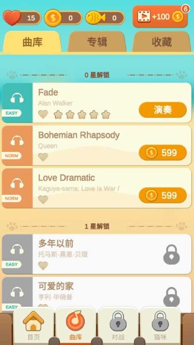 ����è����Ϸ��׿�� v1.2.43