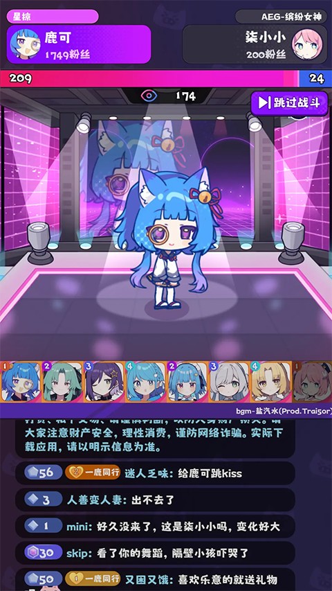 江南第一主播公司折相思 v0.4.93