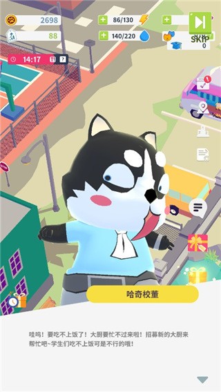 我的动物学院手机版 v1.1.12