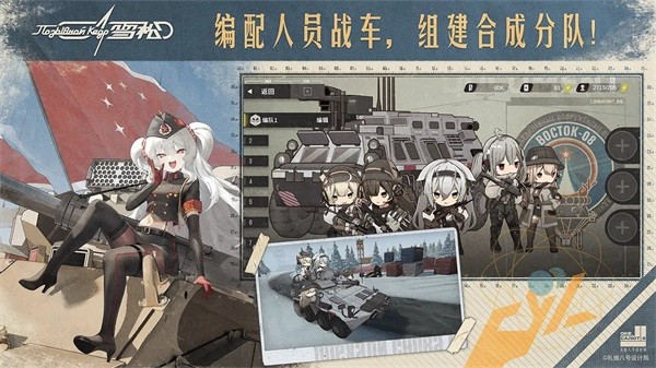 雪松手游 v1.0.03